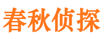 通河婚外情调查取证